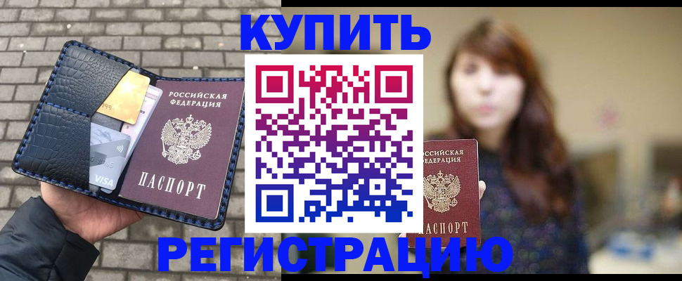 регистрация для дет. сада в Георгиевске